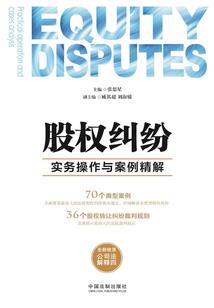 欠费补缴会计分录