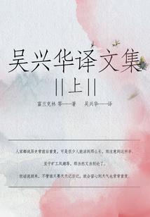 中级会计师东奥哪个好