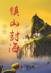 北京冬奥神奇东奥科技