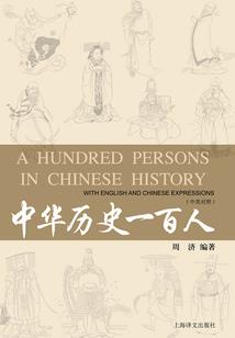 闽财税app