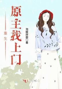 办公冰箱会计分录