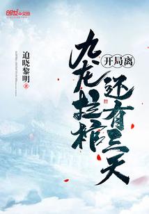 秘书备考cpa