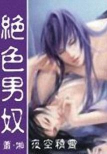 会计养不起男生