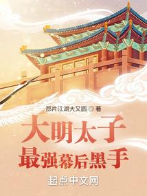 临沂财政公务员待遇如何