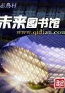 财税会议照片高清