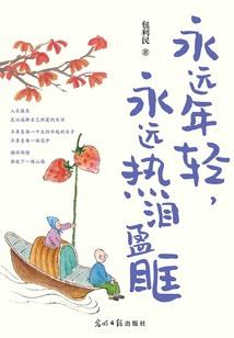 天津成人会计培训中心