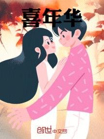 创意东奥海报