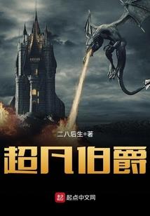 财政厅帮扶