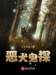 东奥在线黄静