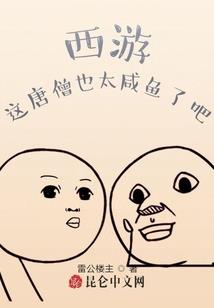 保德县财政收支排名