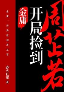 结转经营支出会计分录