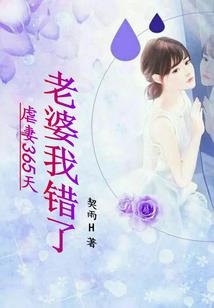 东奥会乒乓球混双结果