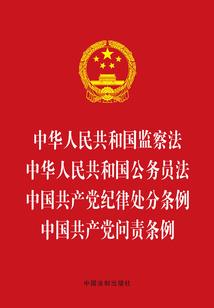 丰富了财政