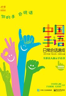 初级会计报班自学