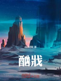 张春国简介财政部