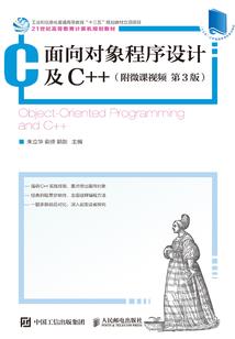 爱尔信中级会计面授