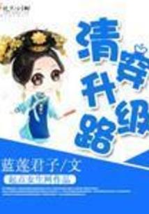 电脑怎么下载东奥课件