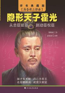 网上课程会计分录