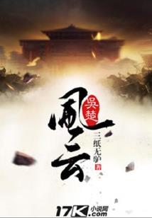 初级会计师小白是谁