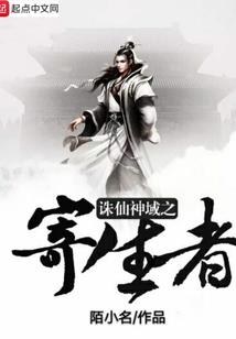 张松东奥北注协