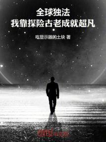 东奥会沈阳分会场