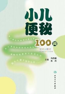 怎么考过初级会计