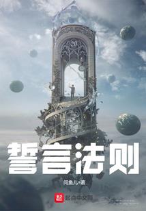 人员出差车费会计分录