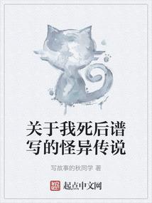 口子财政贴息