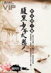 实意会计事务所