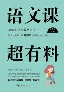 会计师带孩子去上班