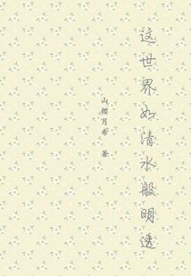 考前承诺书cpa