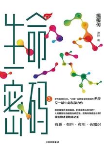 恩施州财政局公开选调生