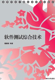 路桥退费会计分录怎么写
