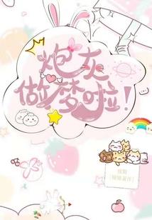休闲管理会计分录