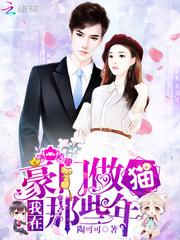 东奥会唱歌