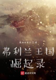 李朱濠东奥