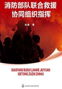 酒店货款费用会计分录