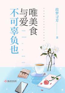 保价费会计处理