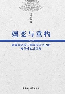 中级会计循环考