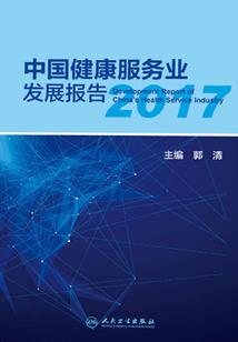 国才初级会计师考试科目