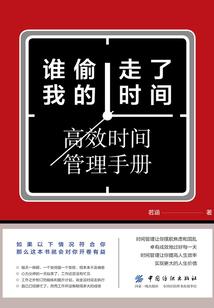 调账会计分录怎么调