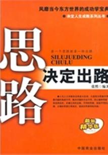 公司财税顾问指导