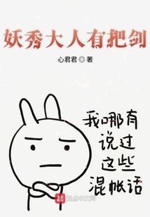 古店乡财政所所长电话