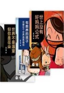 湛江会计事务所