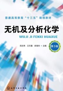 结业清算会计分录