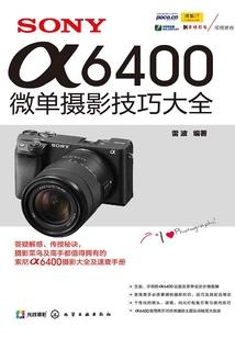 突破财税