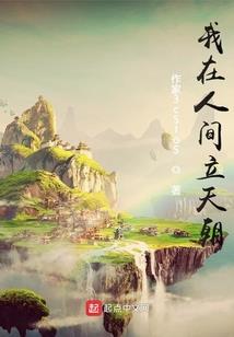财税增收作用