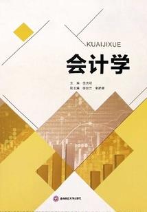 cpa审计重要的几章