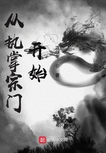商丘峻茂财税
