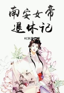 洪秀柱参加东奥视频